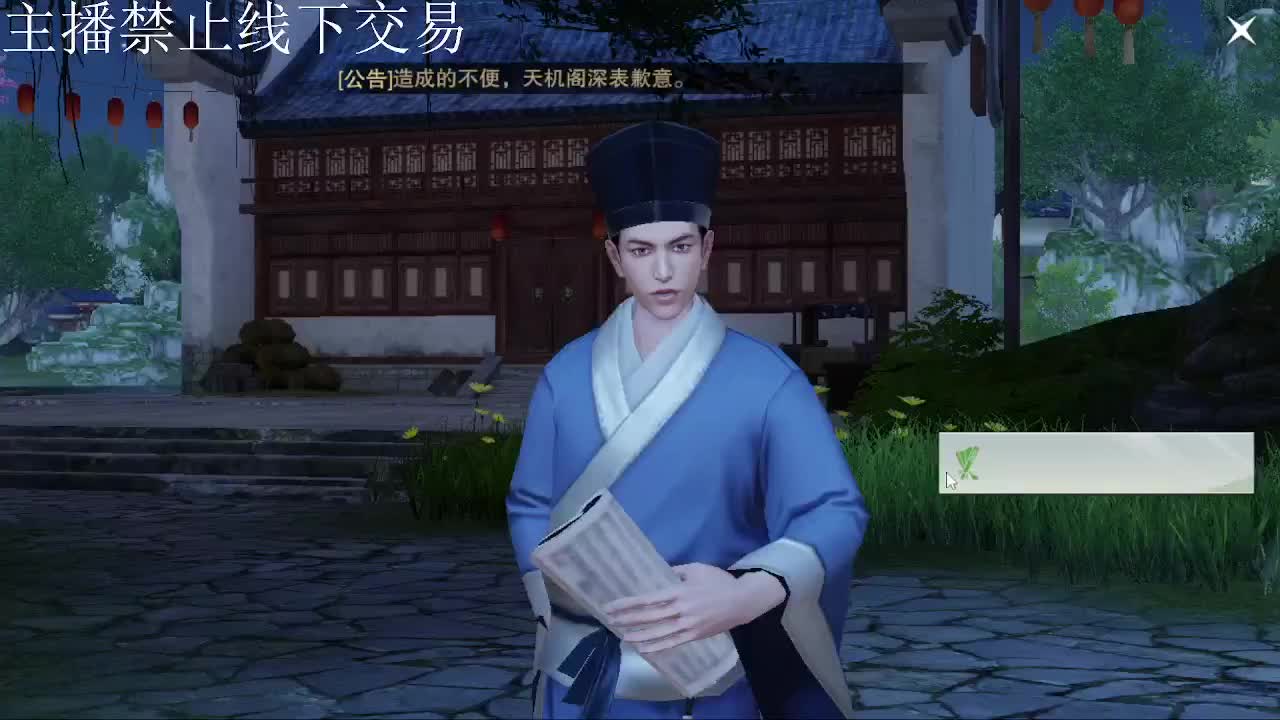 专治各种不开心 第4段