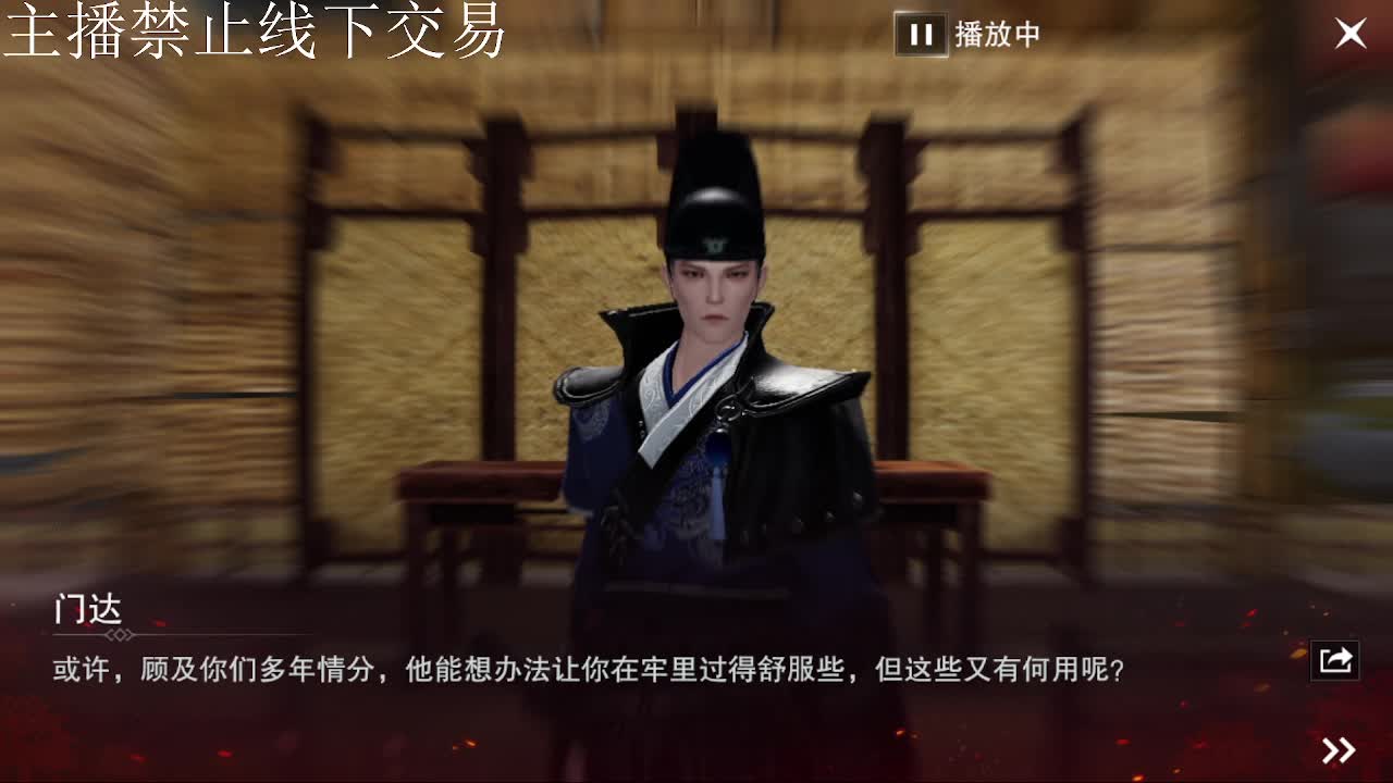 专治各种不开心 第5段