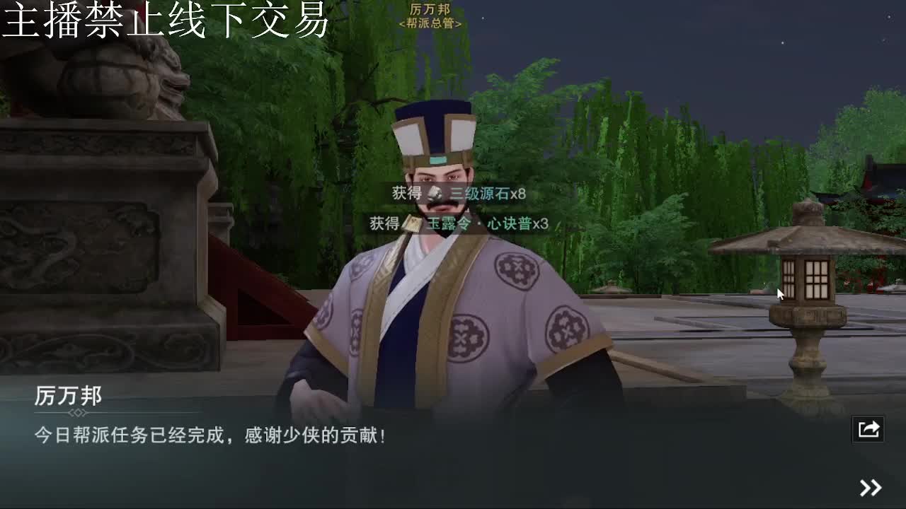 专治各种不开心 第8段