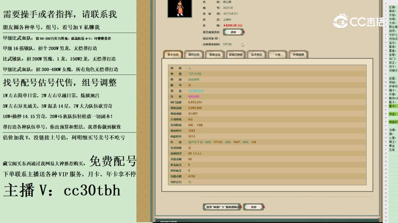 2023-10-20 11-41-3女人