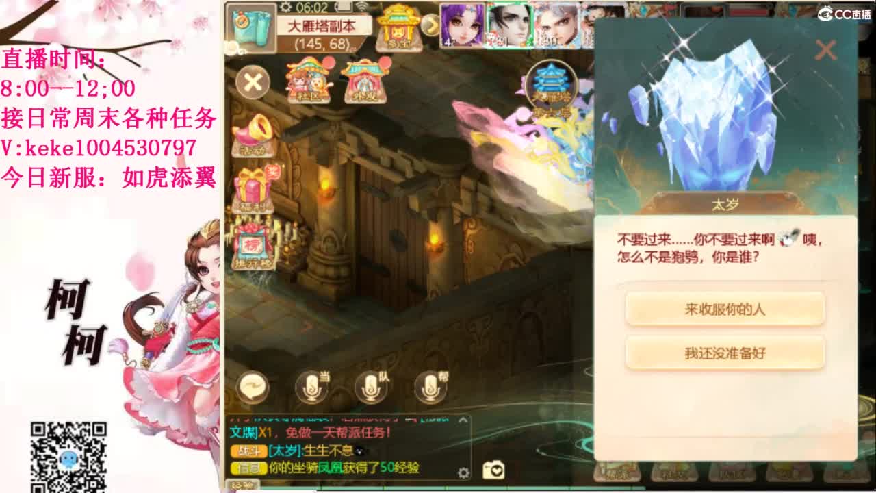 治愈各种不开心~ 第1段