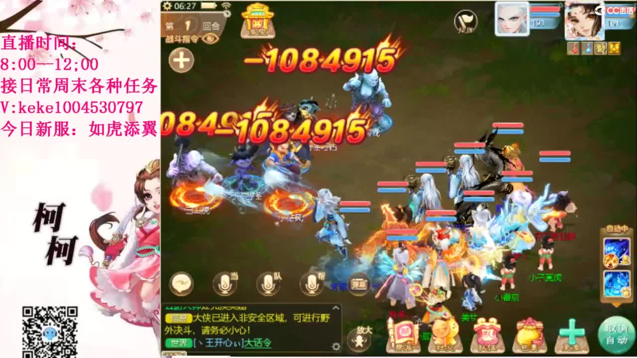 治愈各种不开心~ 第2段