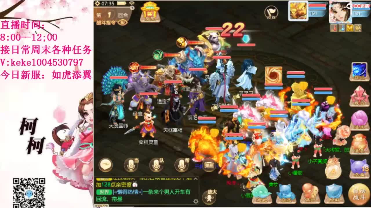 治愈各种不开心~ 第4段