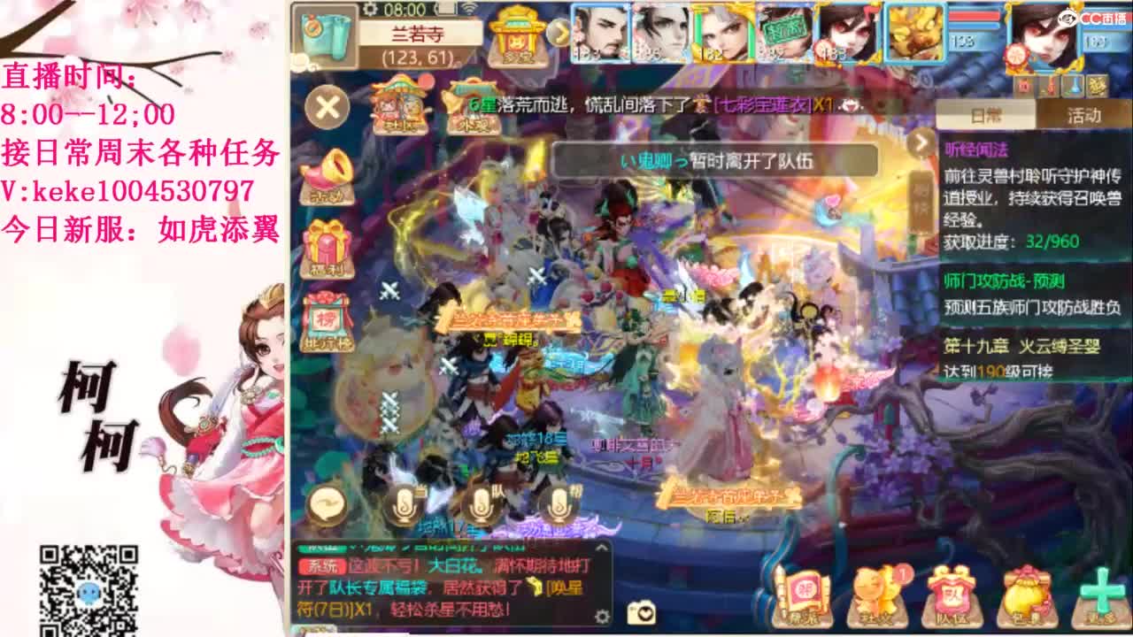 治愈各种不开心~ 第5段