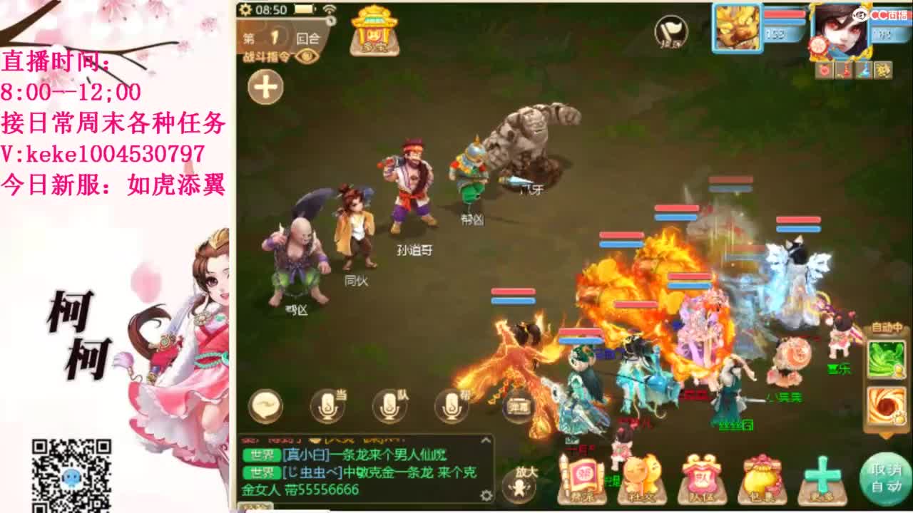 治愈各种不开心~ 第6段