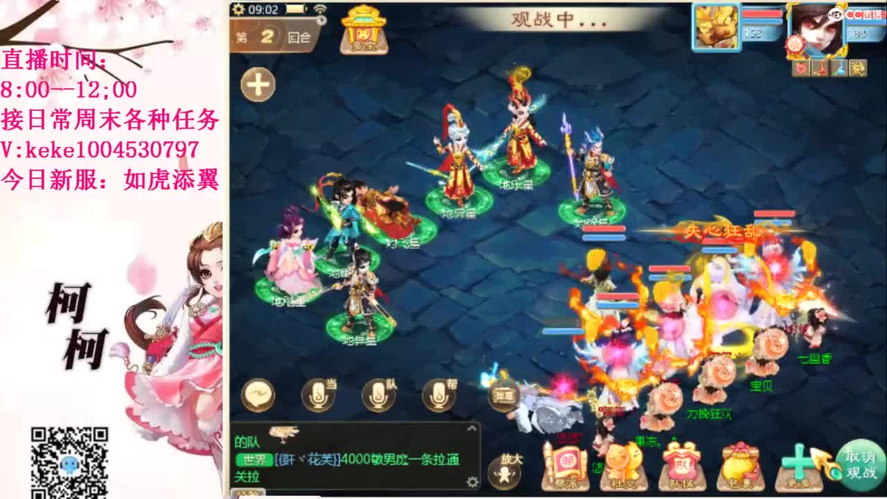 治愈各种不开心~ 第7段