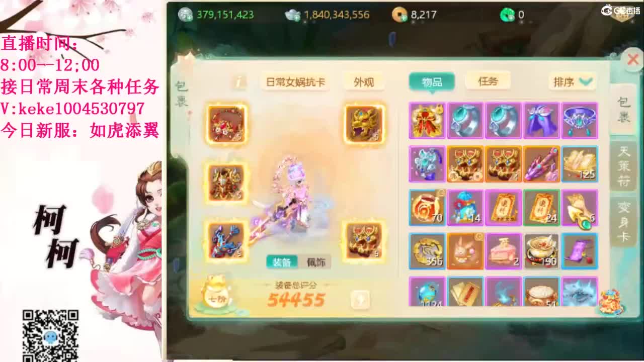 治愈各种不开心~ 第8段