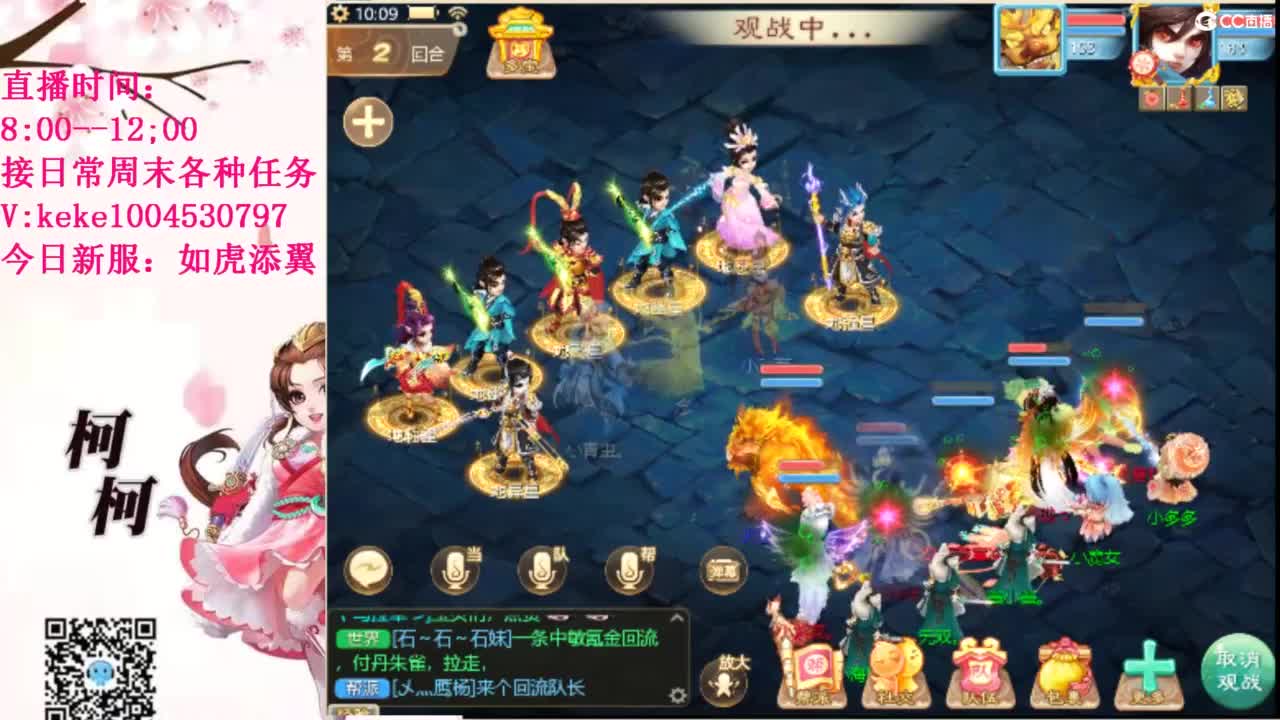 治愈各种不开心~ 第9段