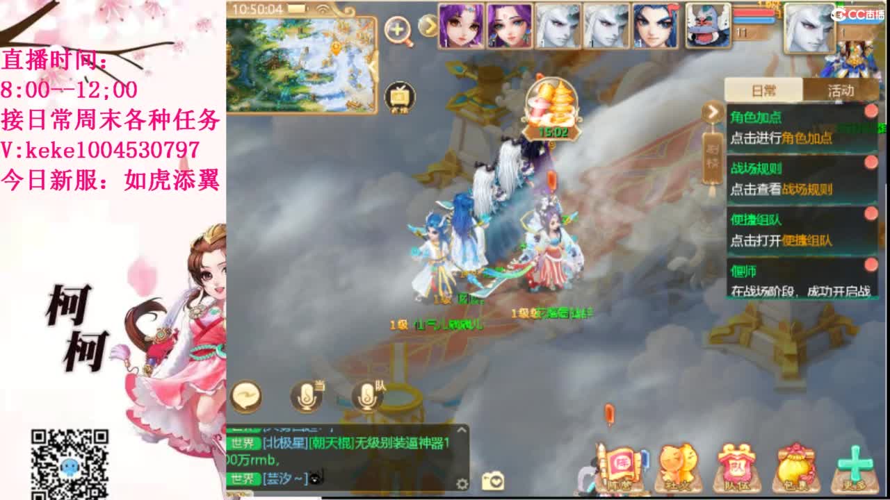 治愈各种不开心~ 第10段