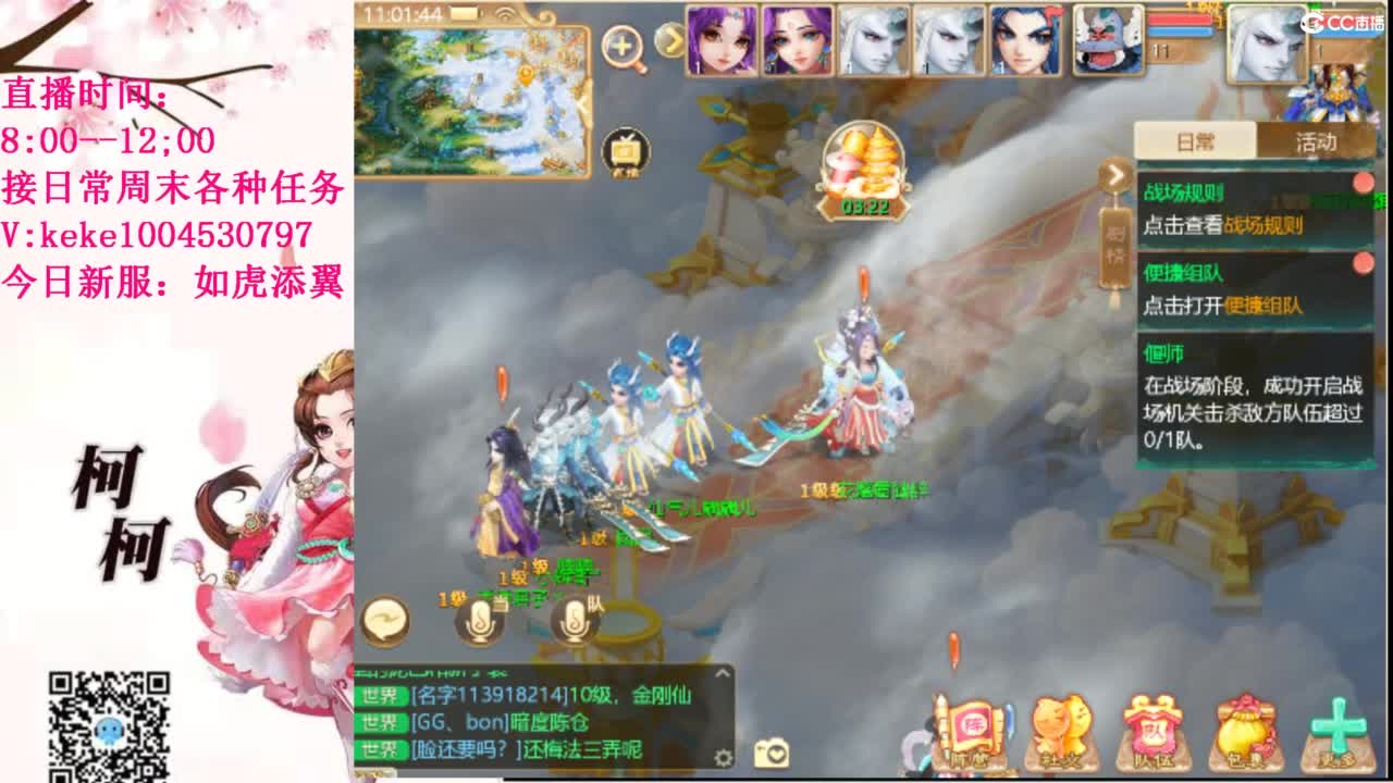 治愈各种不开心~ 第11段