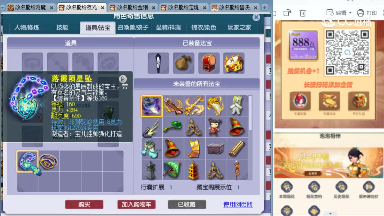cc_capture_20231020120021
