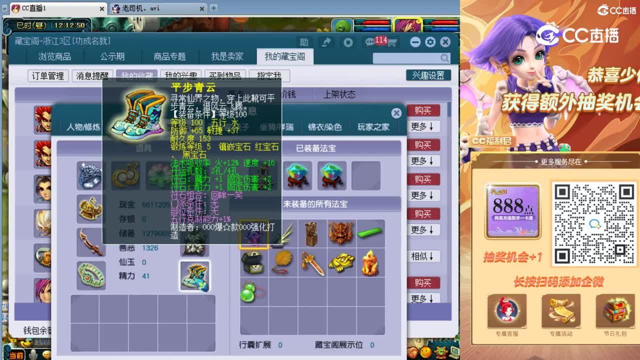 【主播点评】无底洞