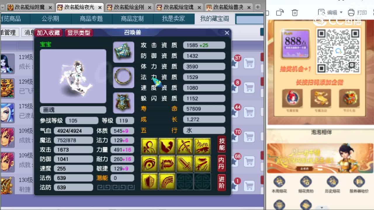cc_capture_20231020121252
