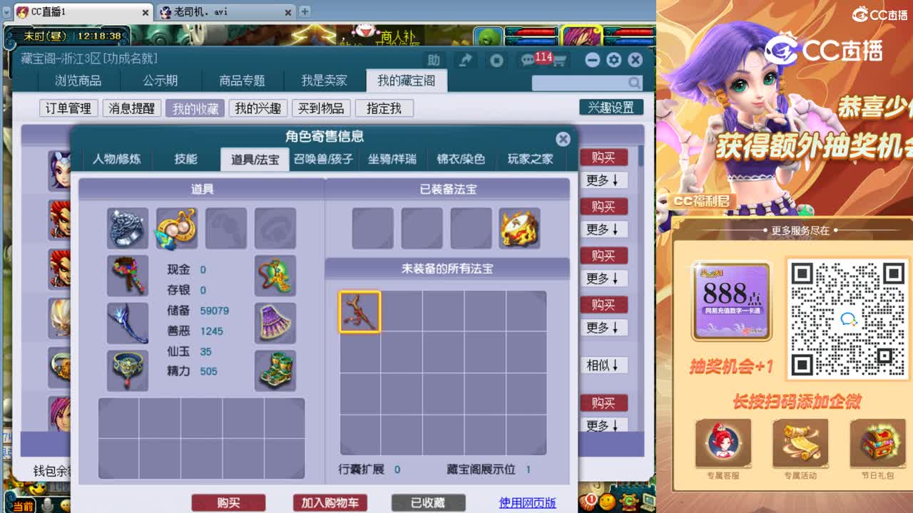【主播点评】女儿村