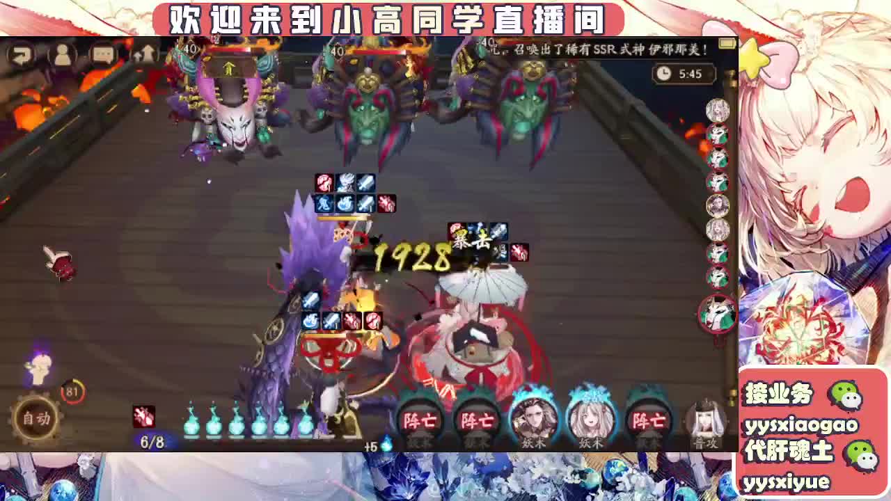 接魂土/魂王/托管/师徒 第1段