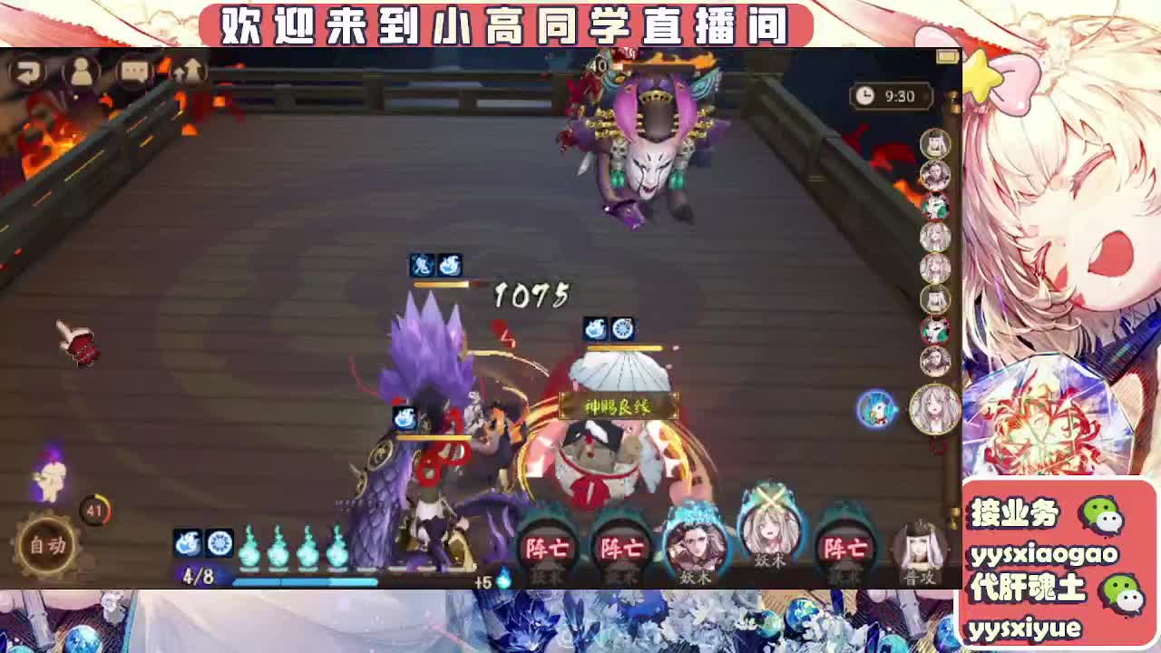 接魂土/魂王/托管/师徒 第3段