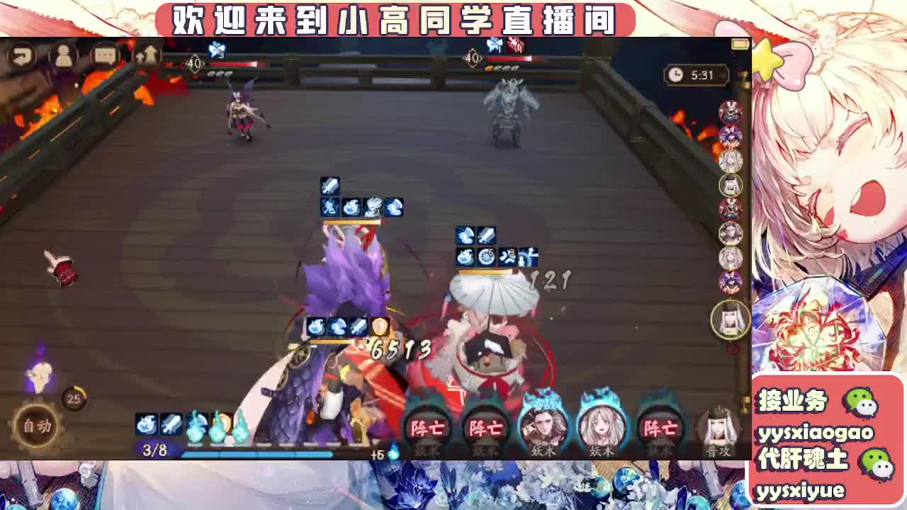 接魂土/魂王/托管/师徒 第4段