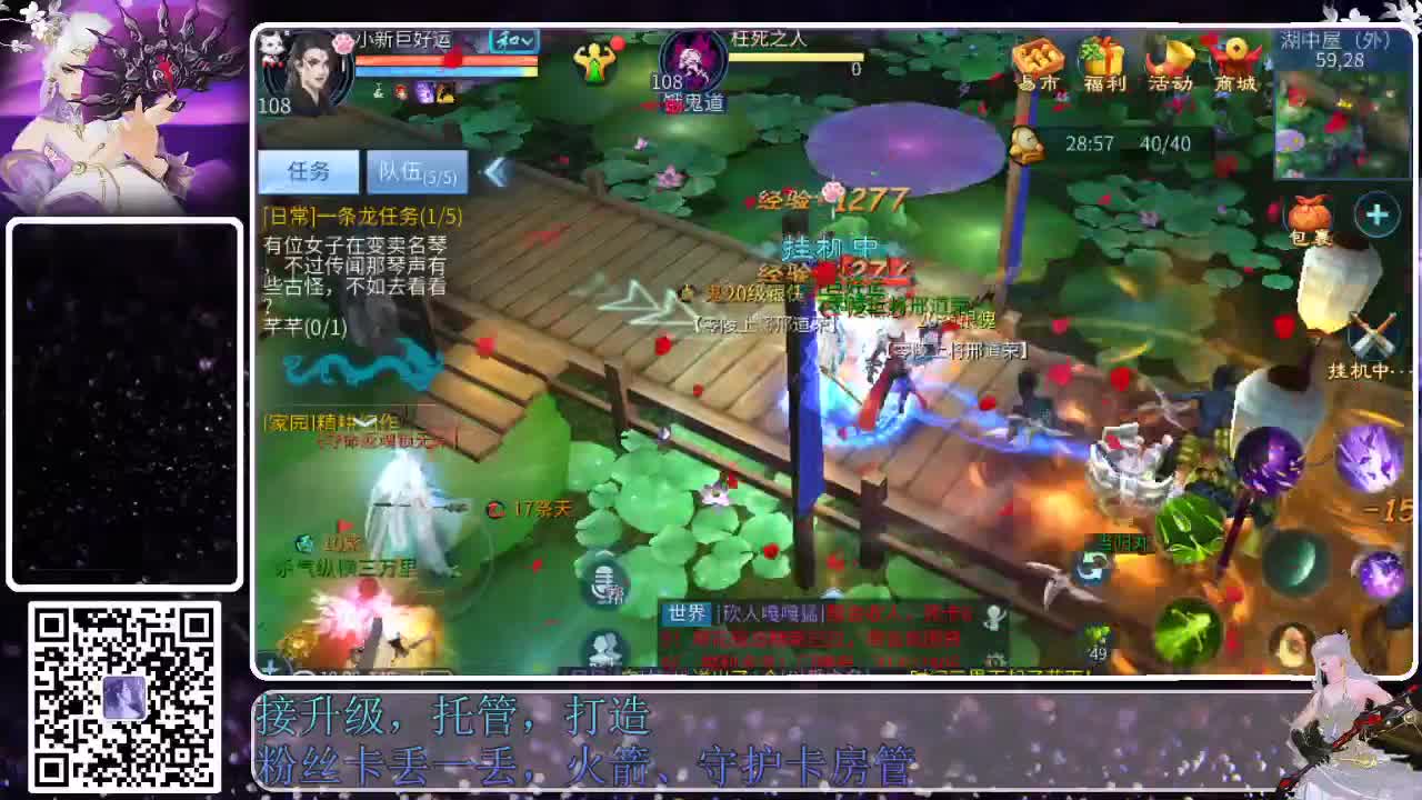 来啦，老弟儿 第2段