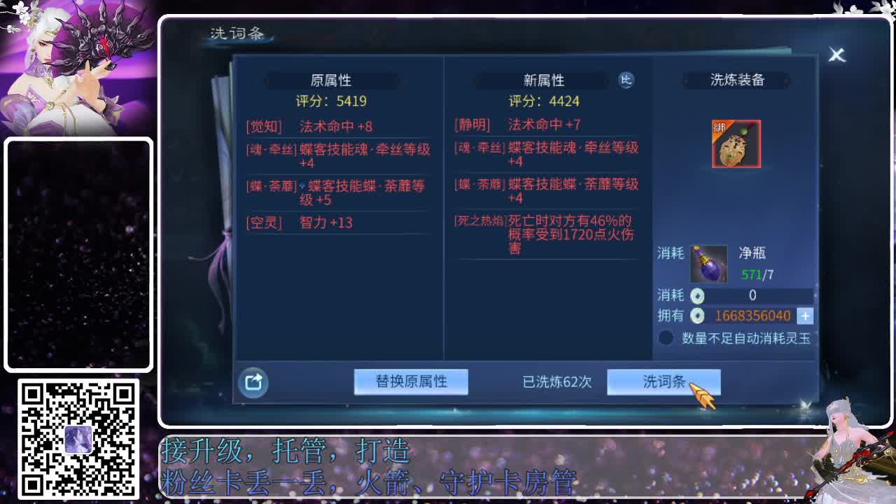 来啦，老弟儿 第4段