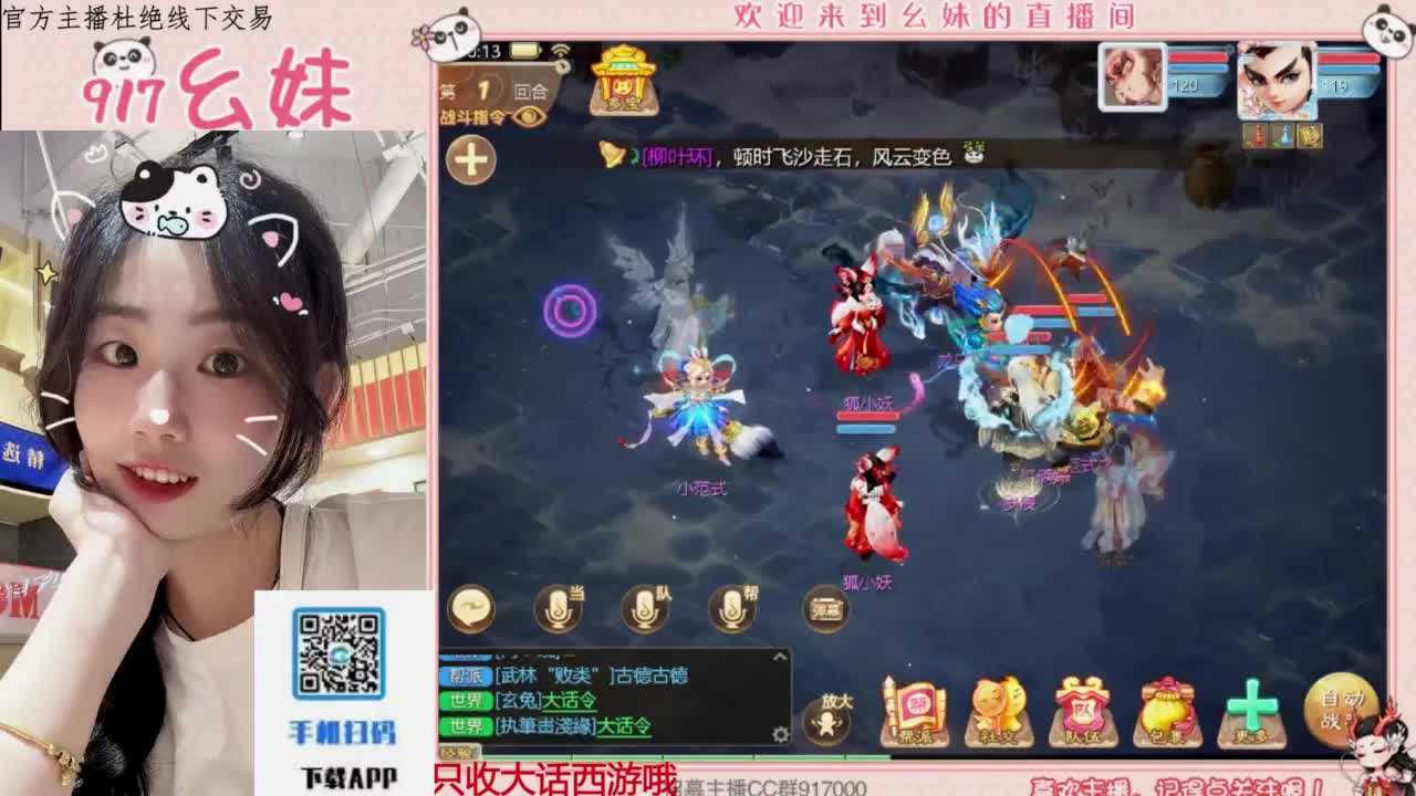 今天也是努力的一天 第2段