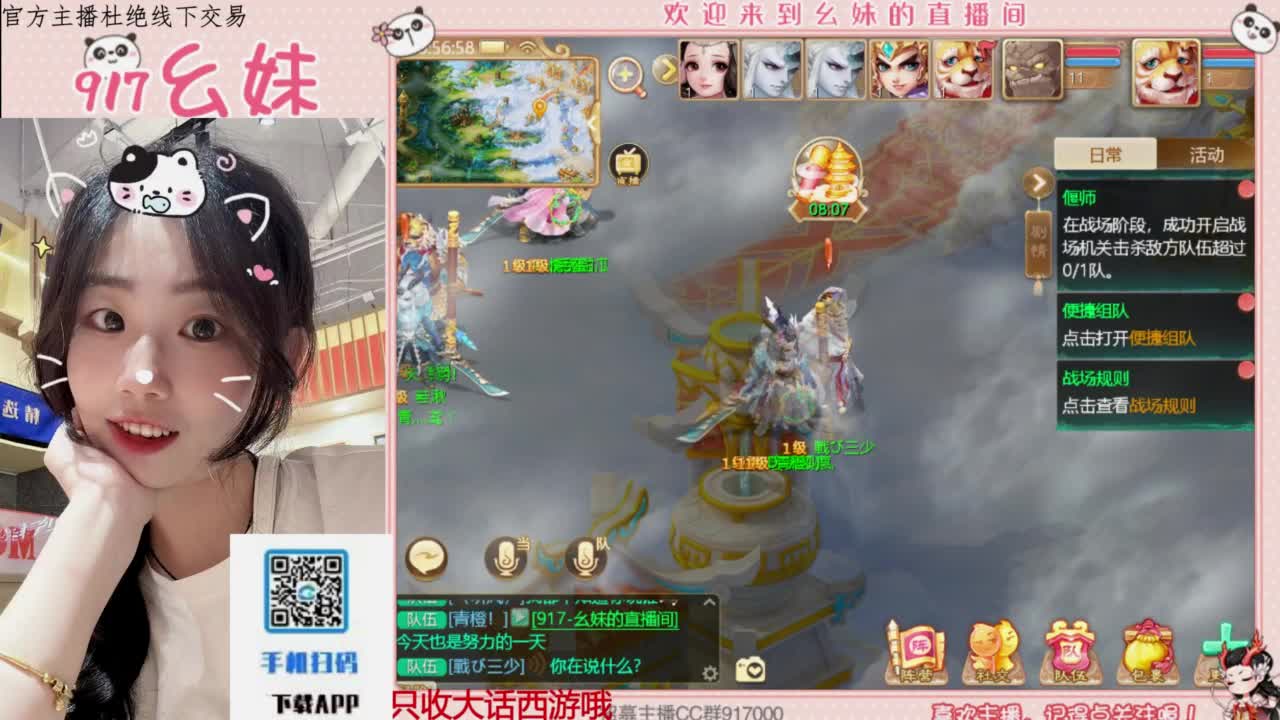 今天也是努力的一天 第3段