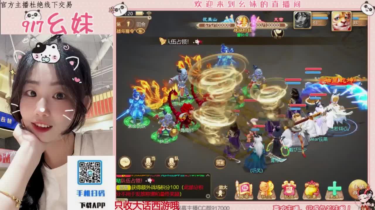 今天也是努力的一天 第4段