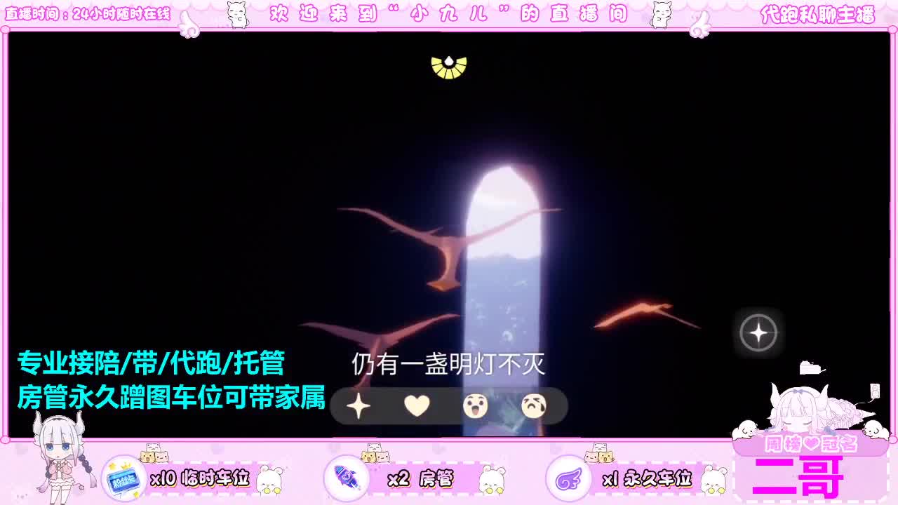 新季板板滴滴 第1段