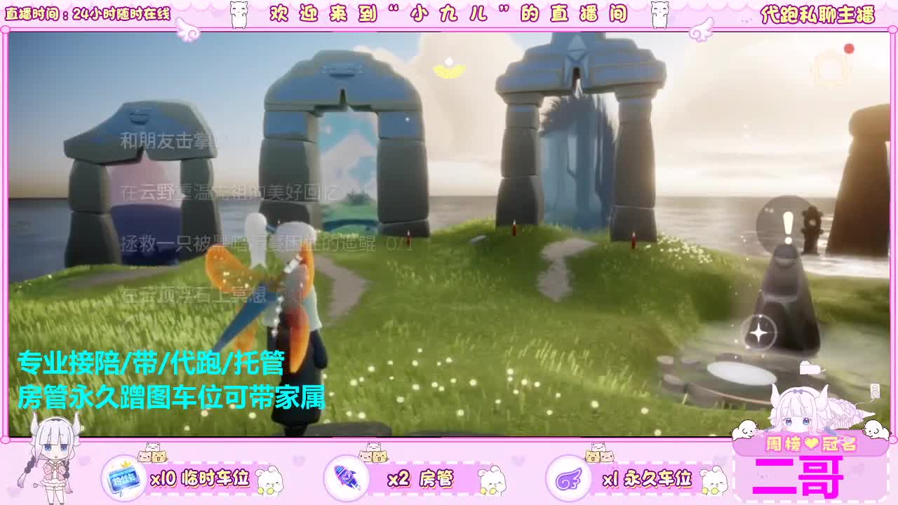 新季板板滴滴 第2段