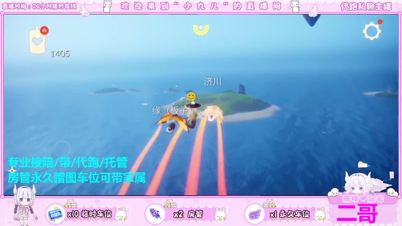 新季板板滴滴 第3段