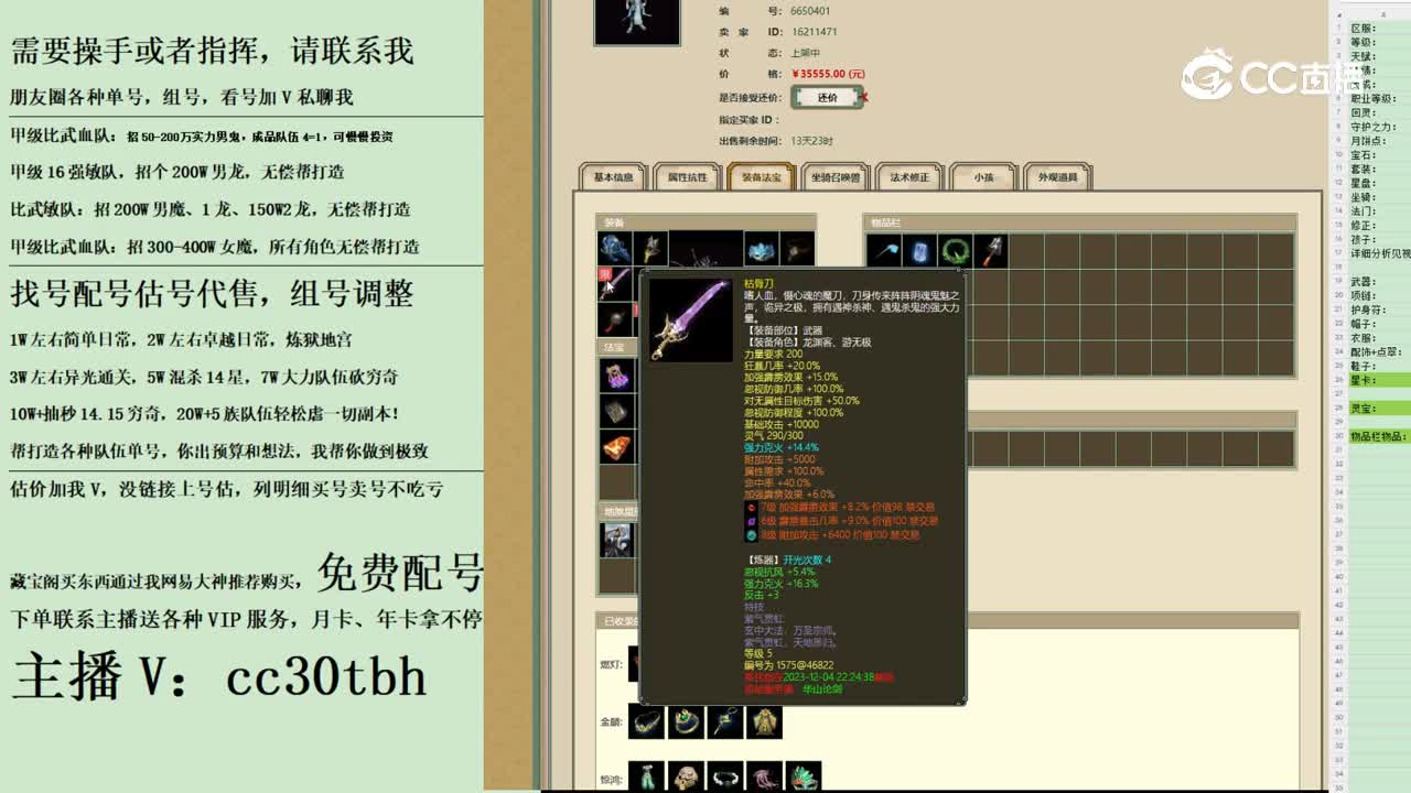 2023-10-20 13-09-45男龙