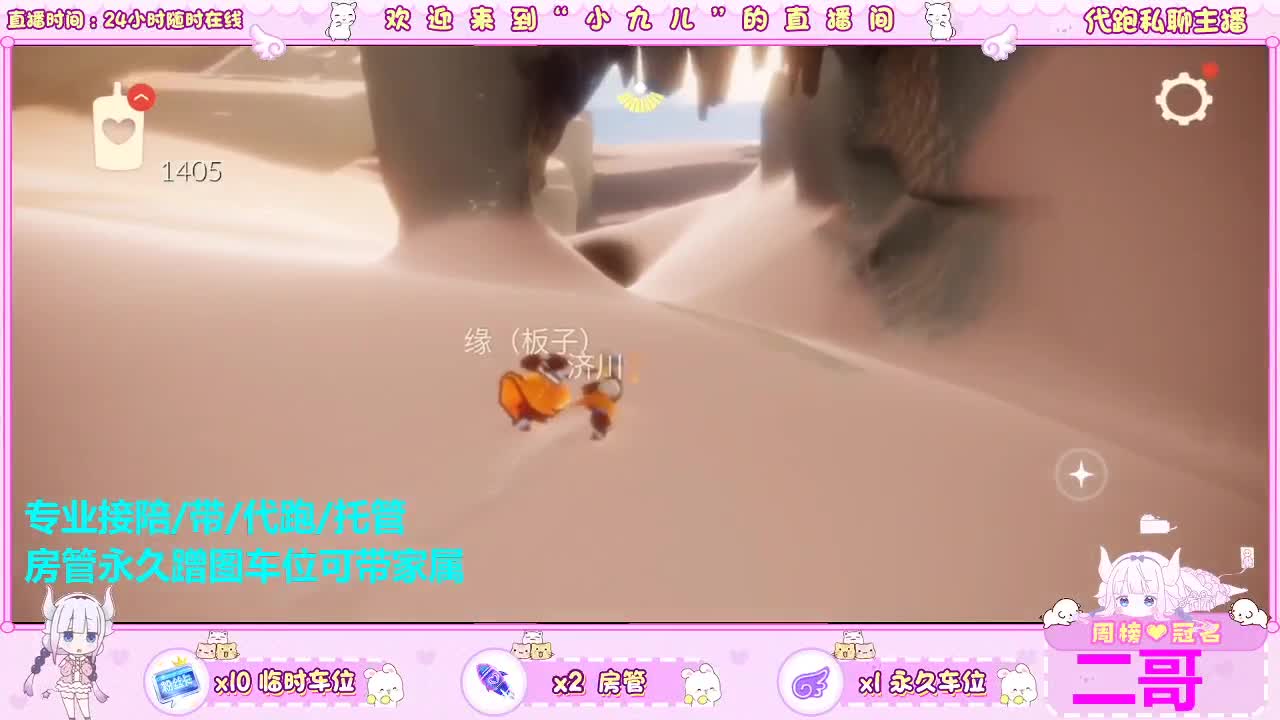 新季板板滴滴 第4段