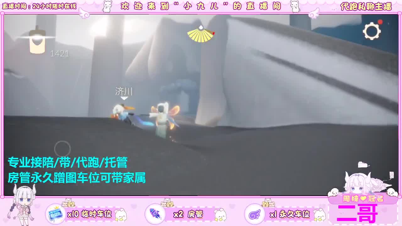 新季板板滴滴 第5段
