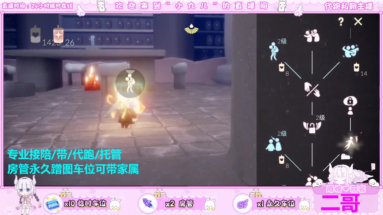 新季板板滴滴 第6段
