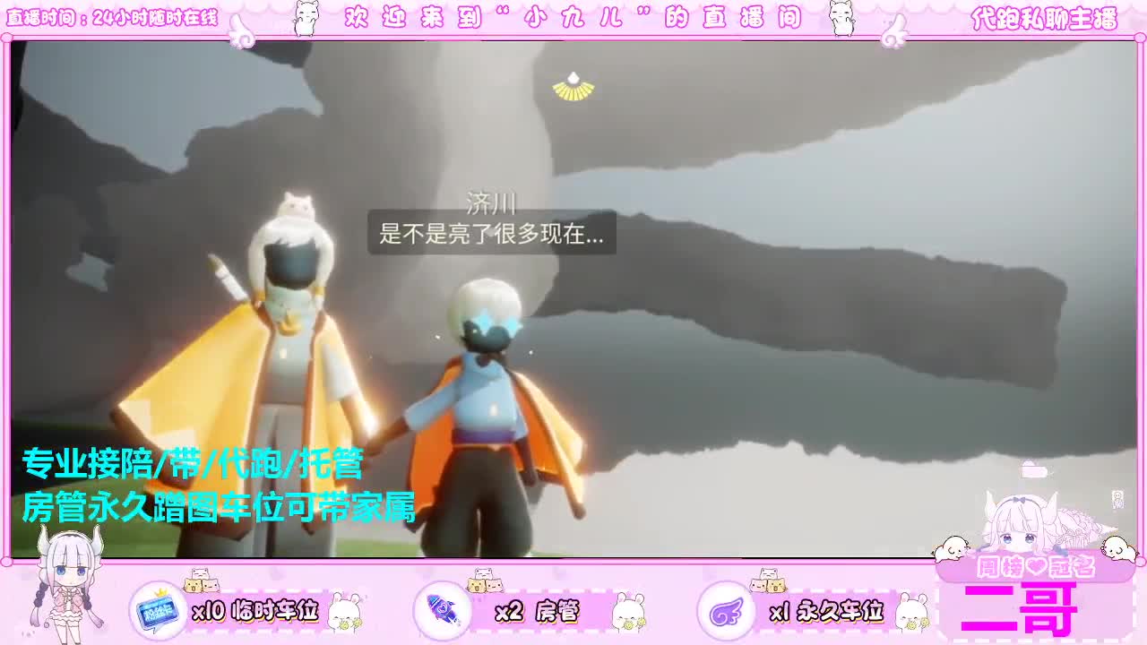 新季板板滴滴 第7段