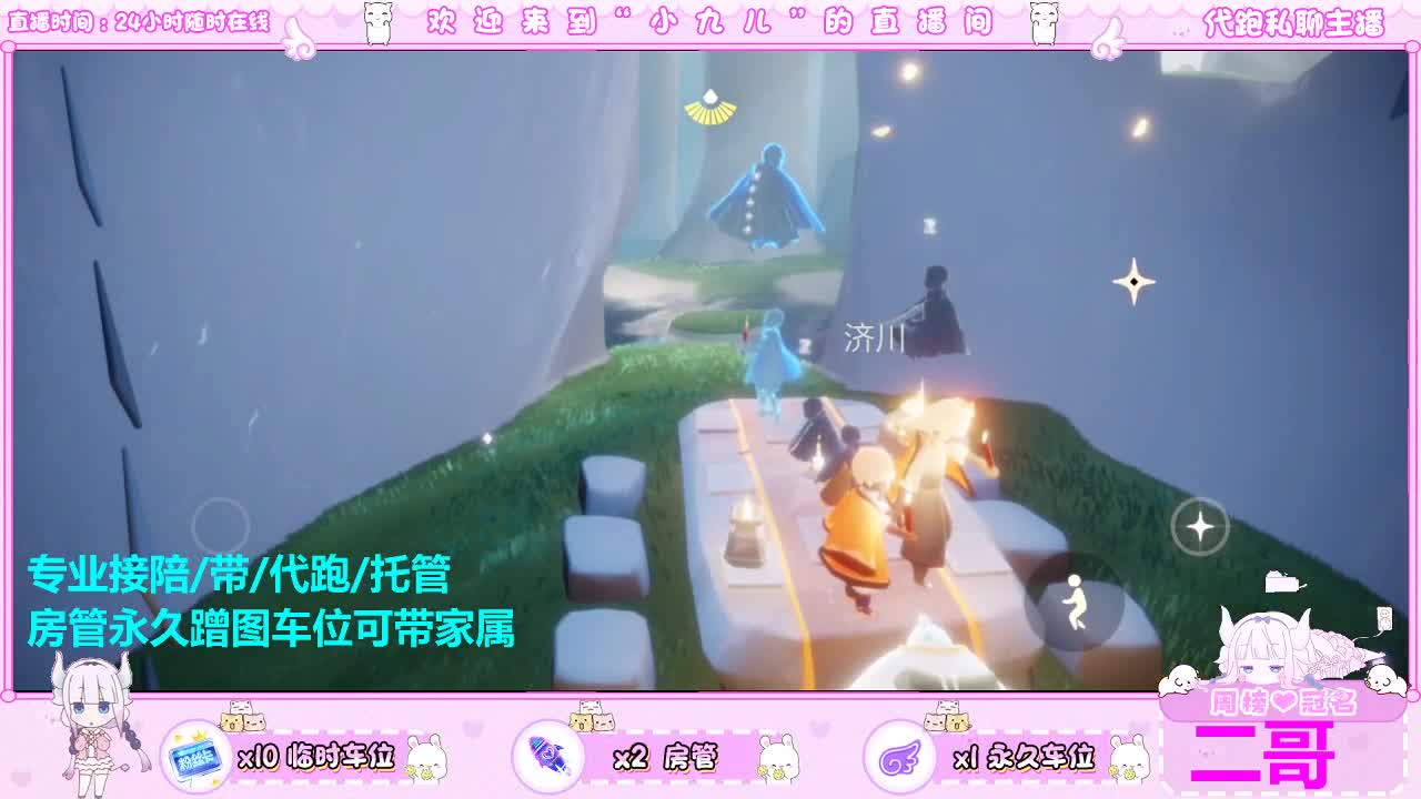 新季板板滴滴 第8段