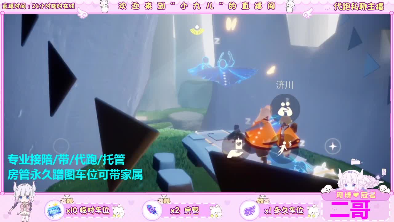 新季板板滴滴 第9段