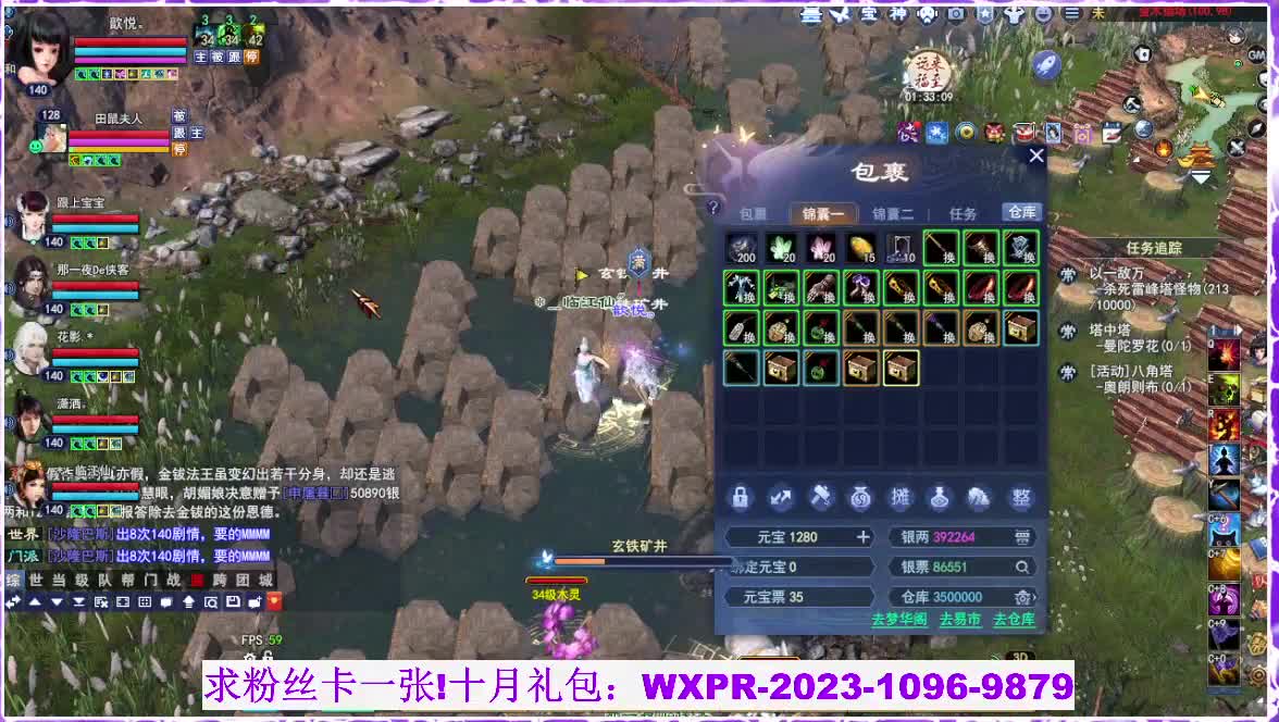 玄女，白蛇小姐姐，来了 第1段