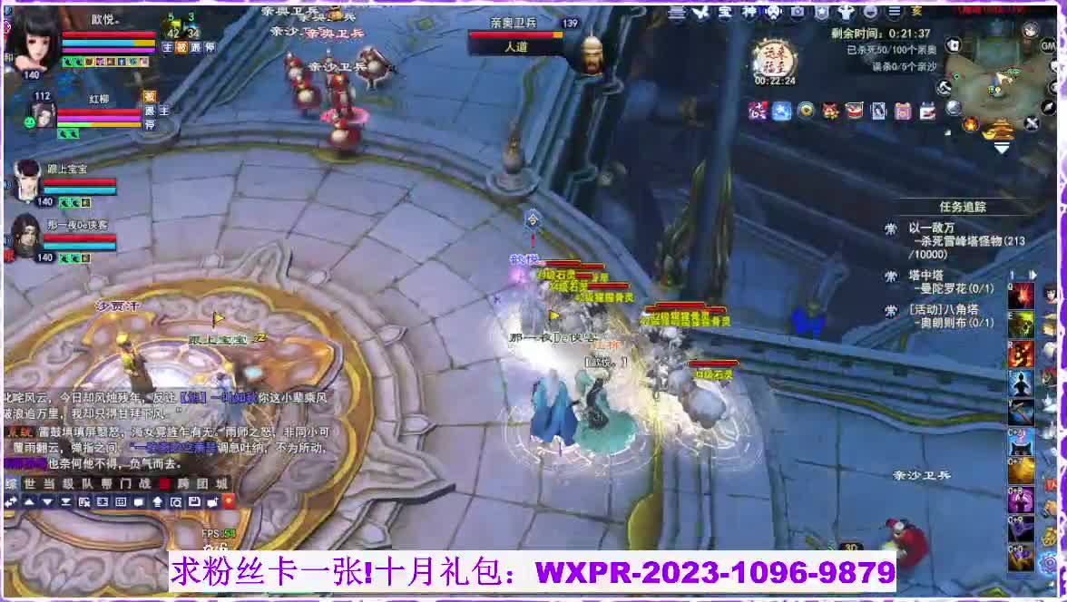 玄女，白蛇小姐姐，来了 第3段