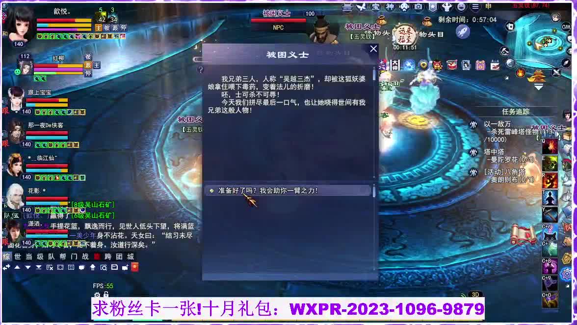 玄女，白蛇小姐姐，来了 第5段