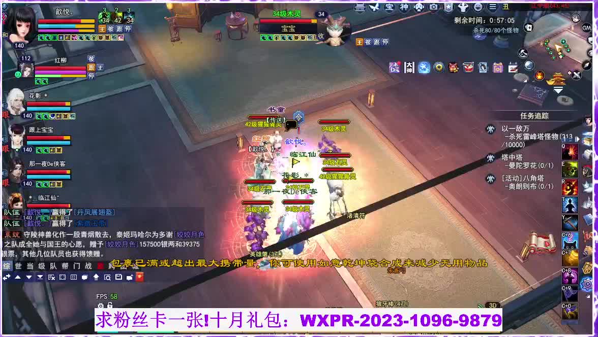 玄女，白蛇小姐姐，来了 第6段