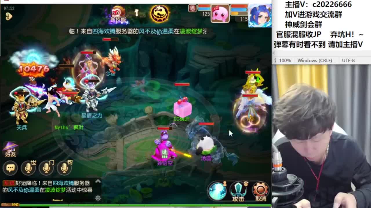 新区合宠冲冲冲！~ 第1段