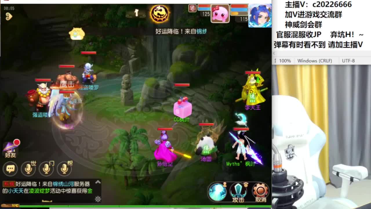 新区合宠冲冲冲！~ 第2段