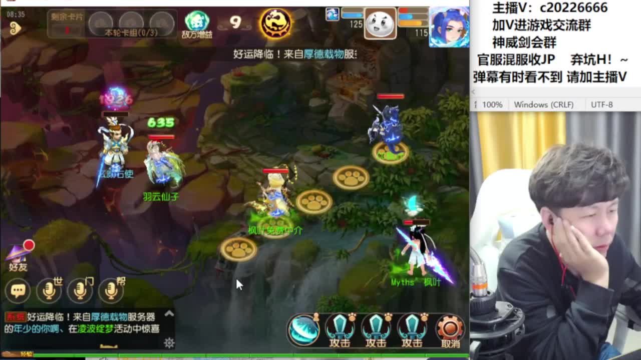 新区合宠冲冲冲！~ 第3段