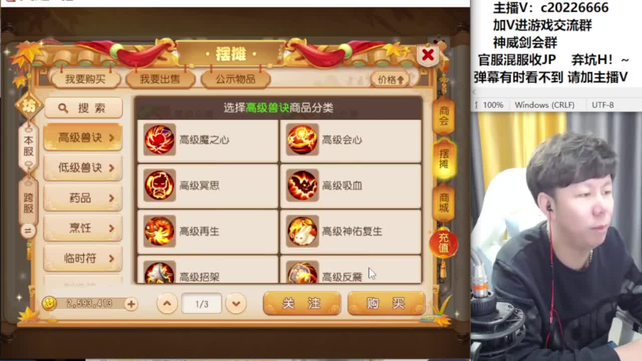 新区合宠冲冲冲！~ 第4段