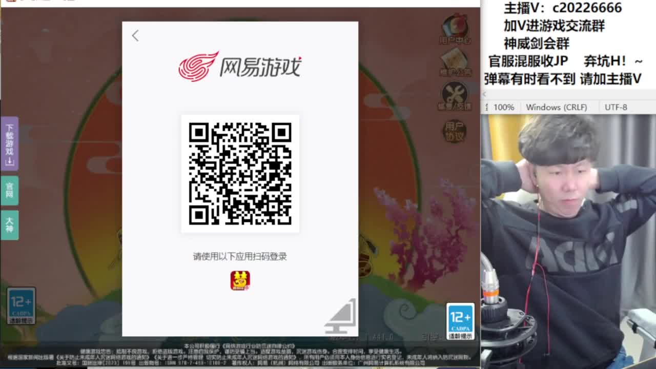 新区合宠冲冲冲！~ 第5段