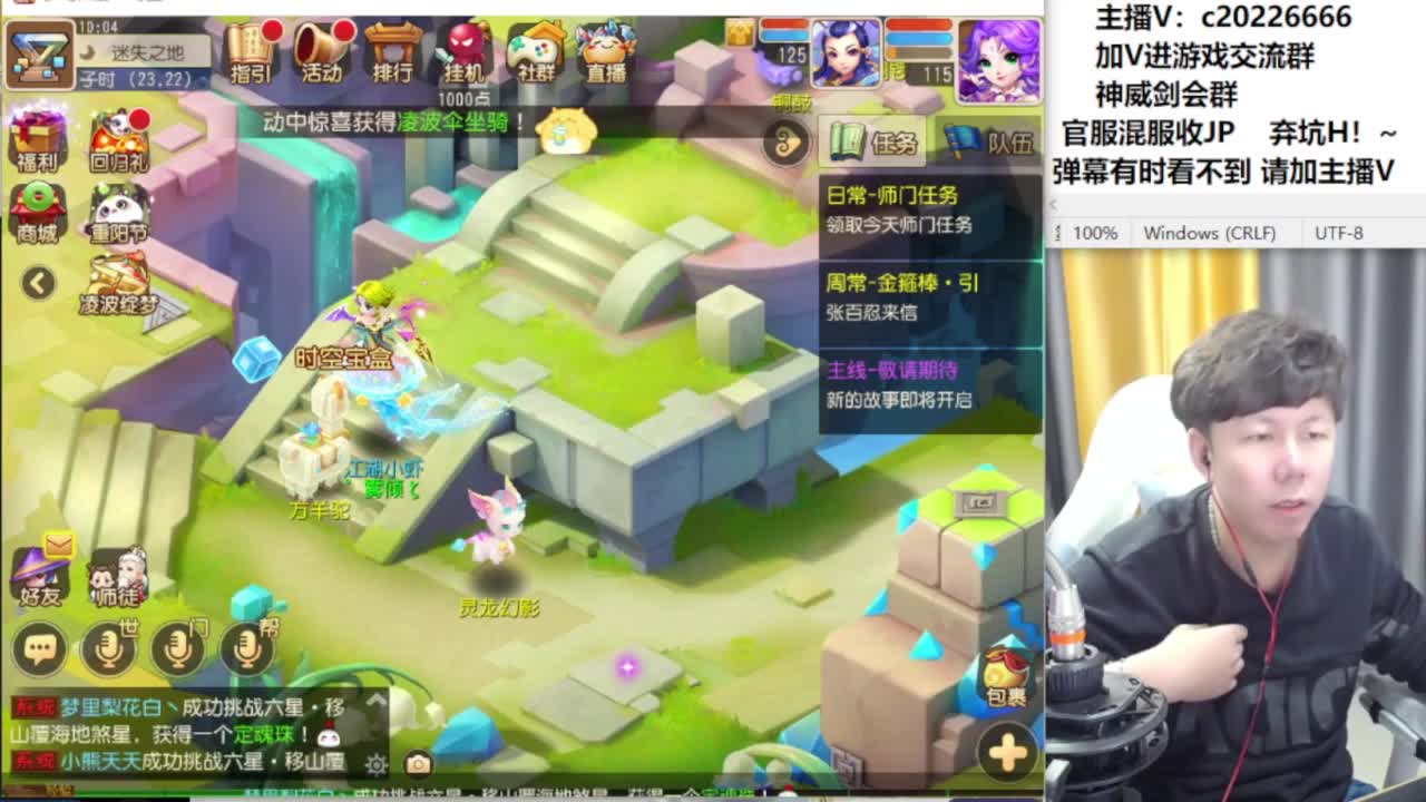 新区合宠冲冲冲！~ 第6段