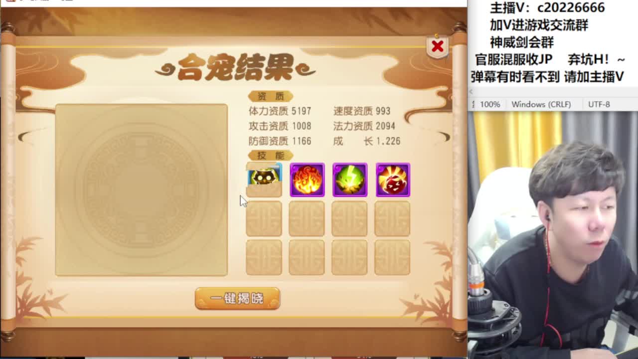 新区合宠冲冲冲！~ 第7段