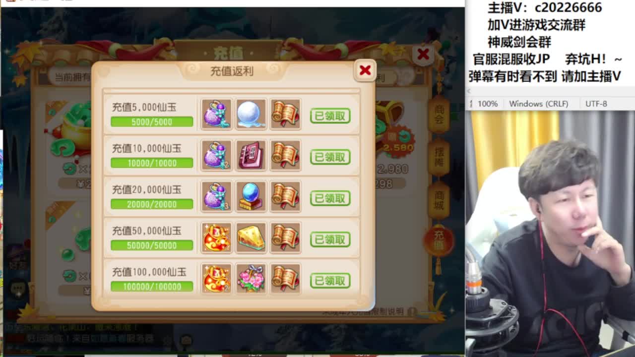 新区合宠冲冲冲！~ 第9段