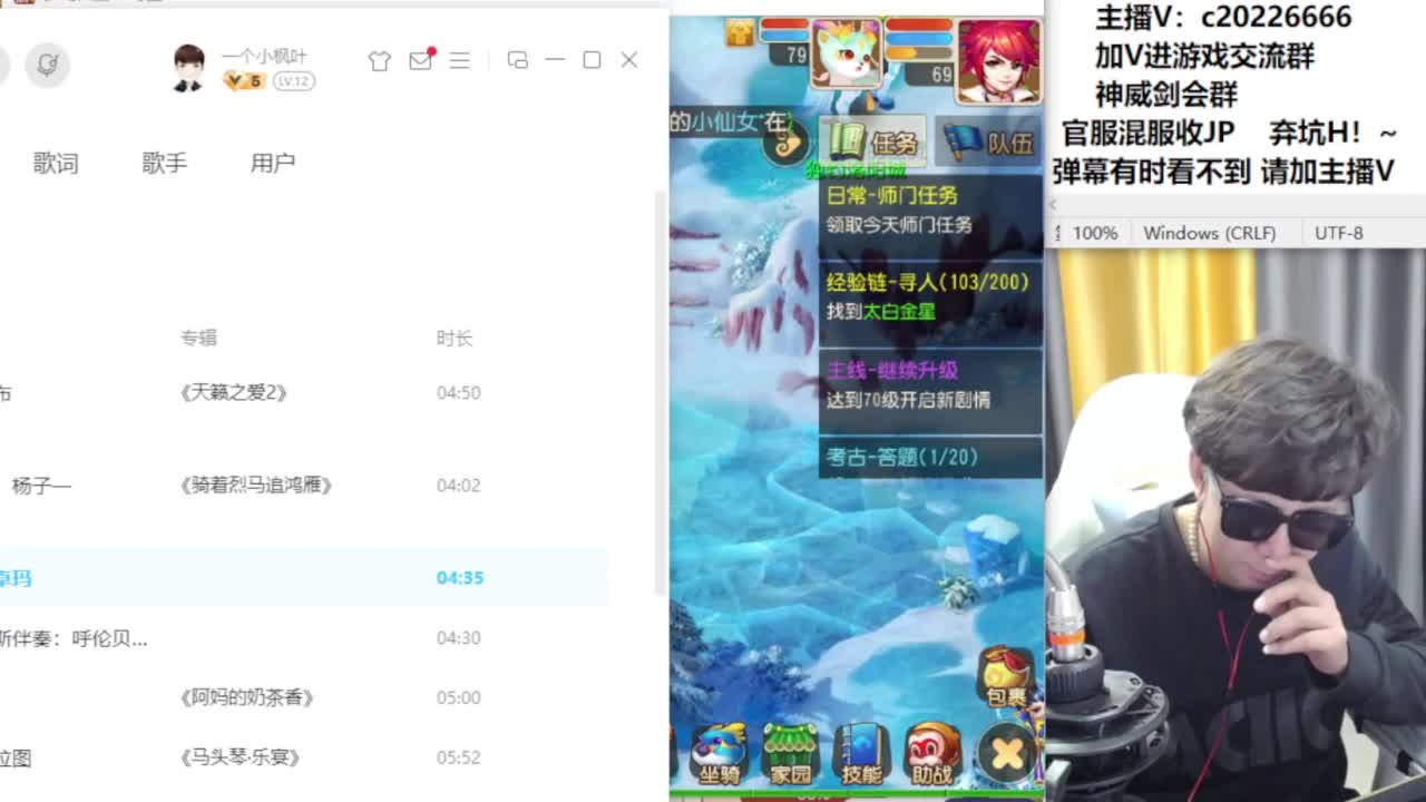 新区合宠冲冲冲！~ 第10段