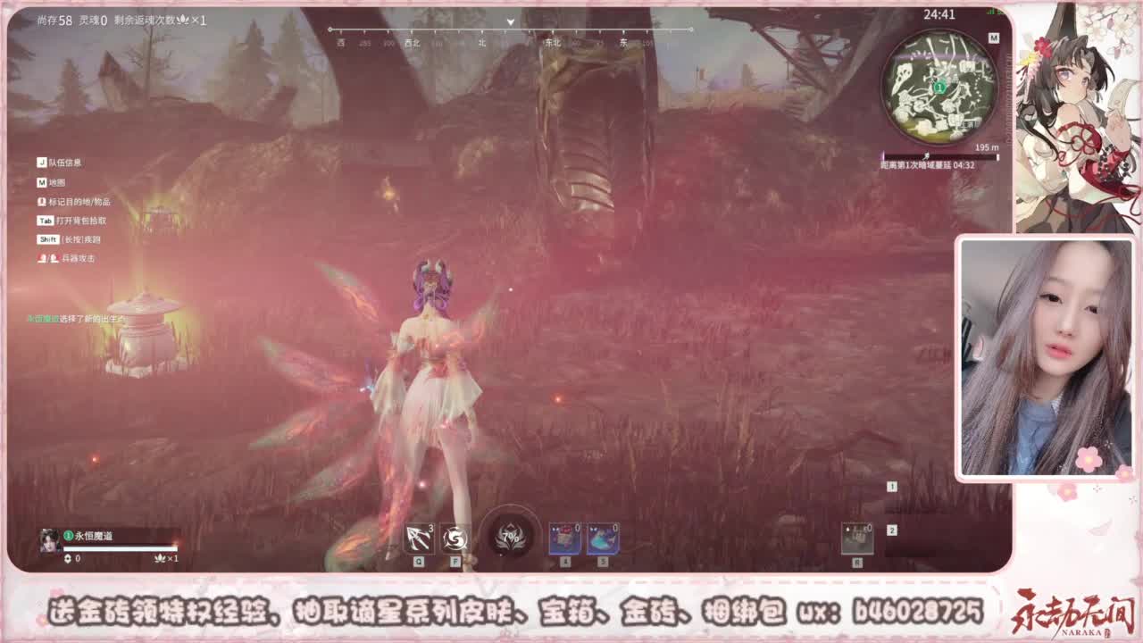 接所有任务 第1段